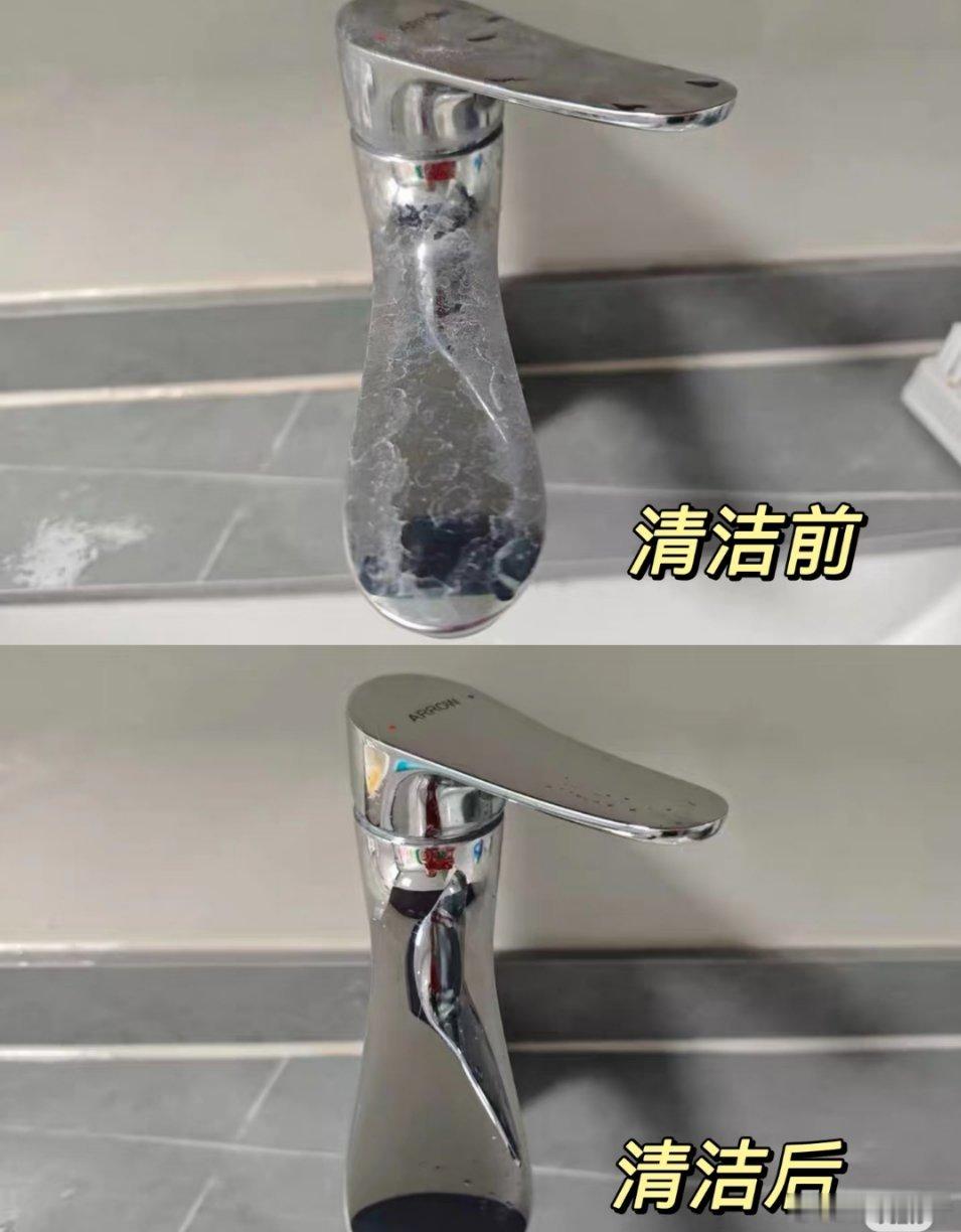 浴室水龙头水垢别愁，三招轻松解决！ 还在为浴室水龙头上顽固的水垢烦恼？别担心，这