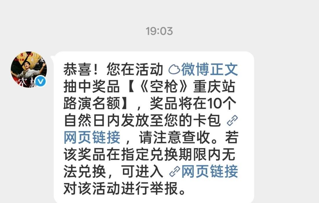 卧槽