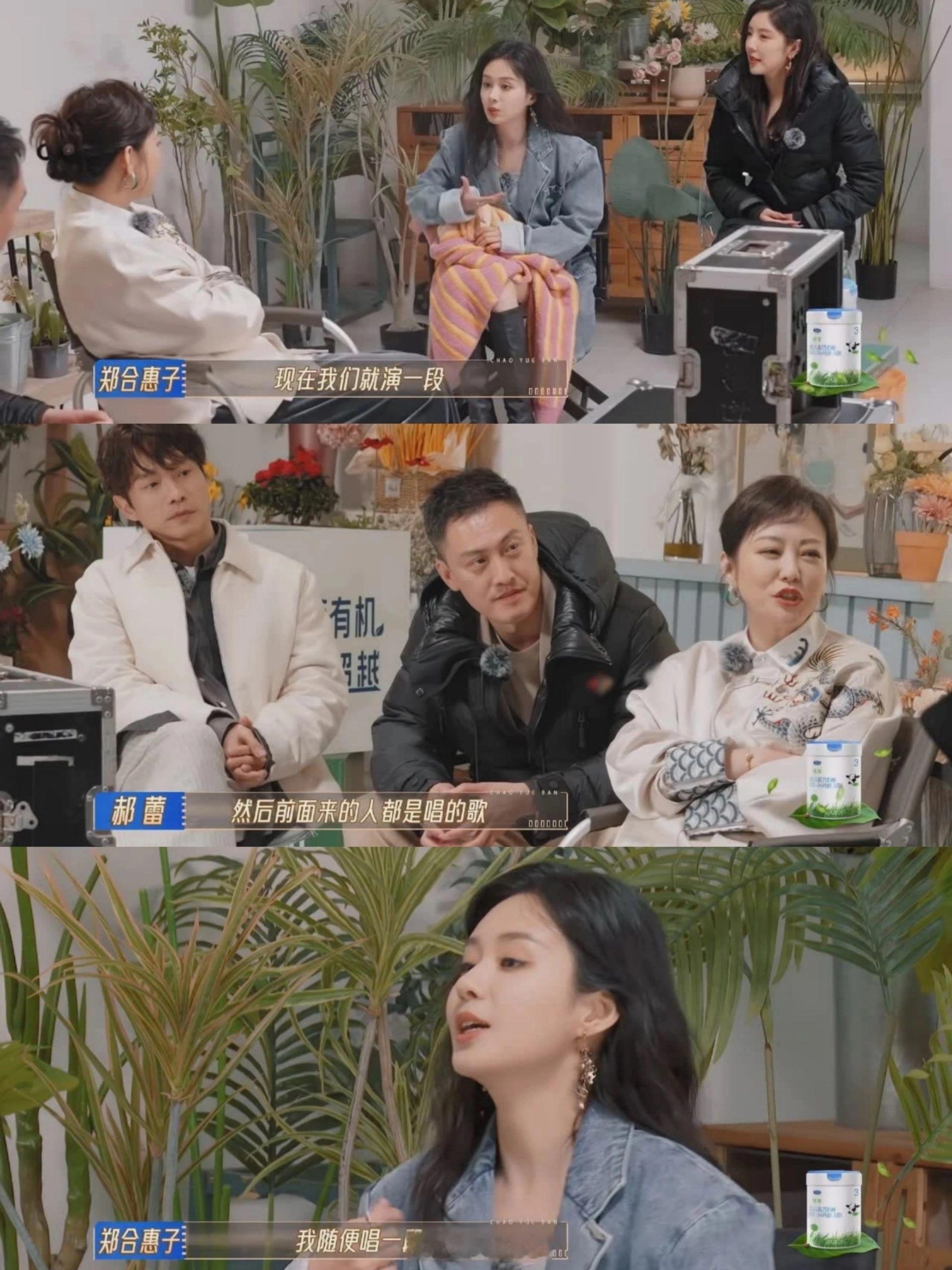 怎样才能成为和郑合惠子一样的女孩子啊！ ​​​