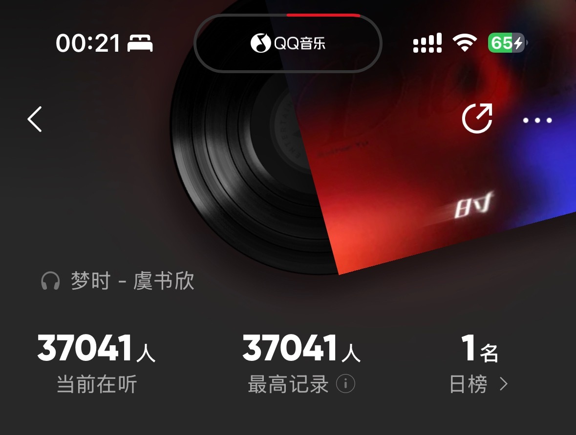 天天发跑粉洗脑包 我跑你个tomato呢大半夜三万七千人同时守护这个鱼丝们我们能