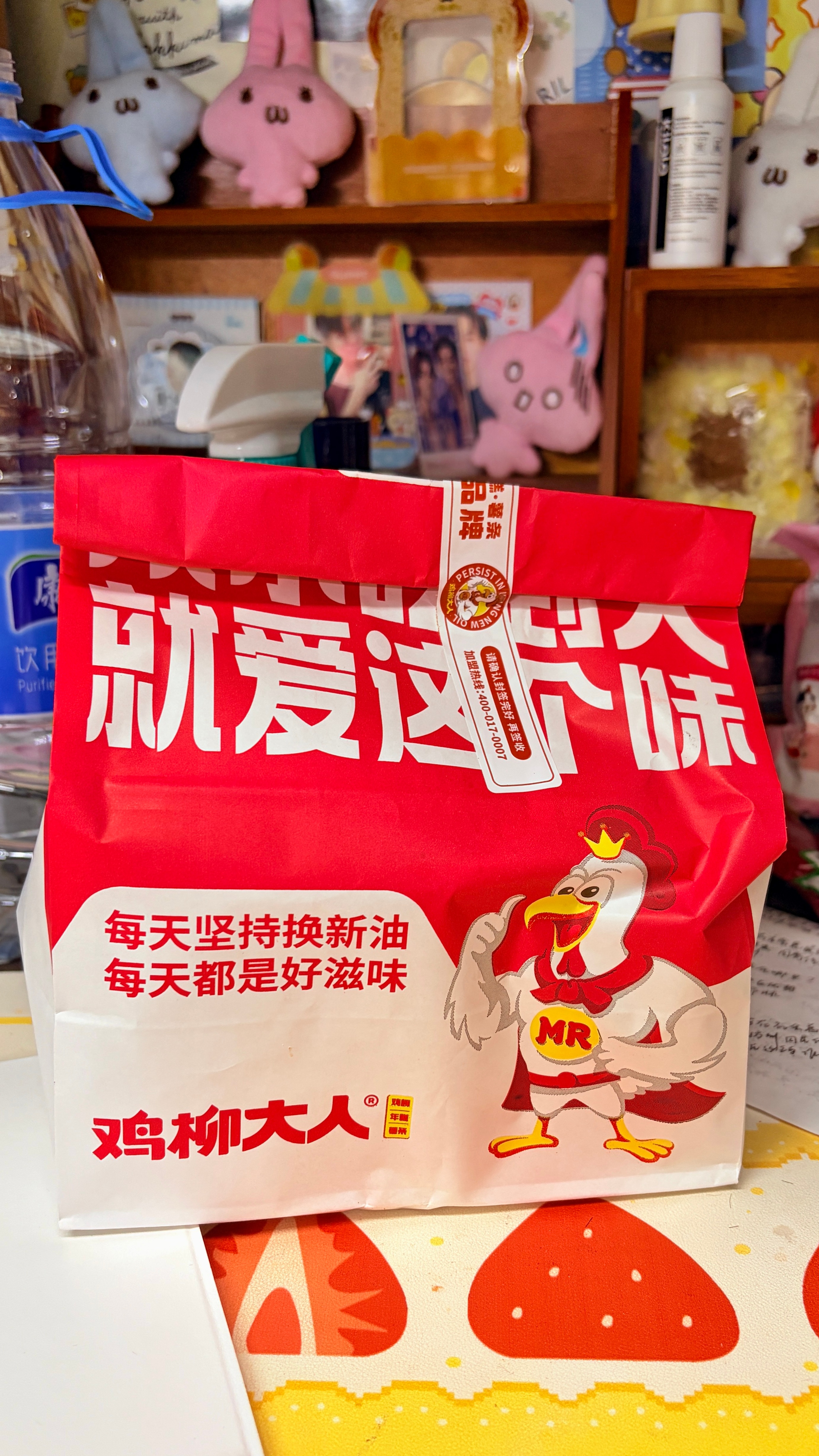 完全没有能减下肥来的风险 