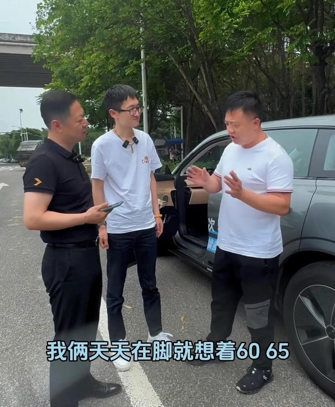 大家看看，星纪元ET增程最低能耗，大概就是60-65，电耗控制在13度百公里以内