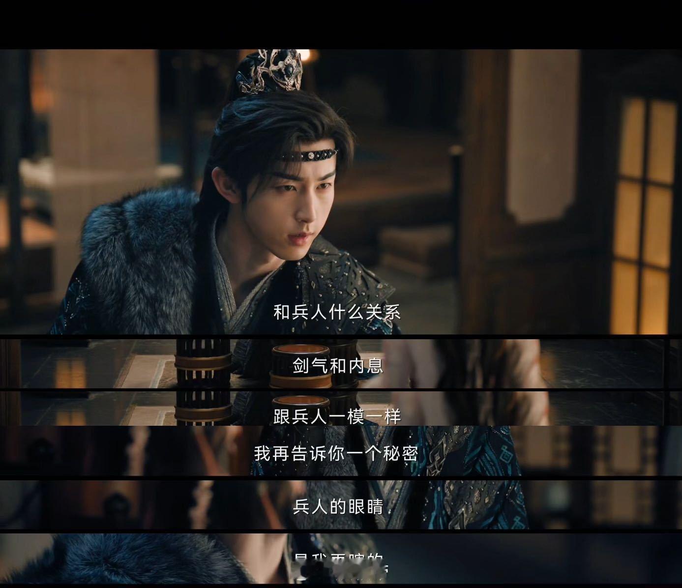 嗑到成毅郭俊辰兄弟线了 王权富贵和权如沐这是什么神仙兄弟情！“那我就是兵人唯一的