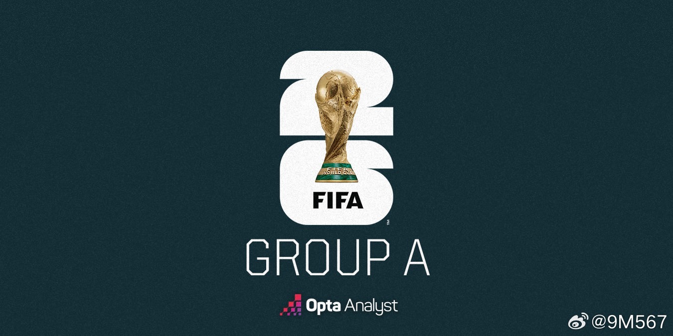 2026世界杯：A组前瞻与出线预测第23届世界杯将于6月11日正式揭幕，东道主之