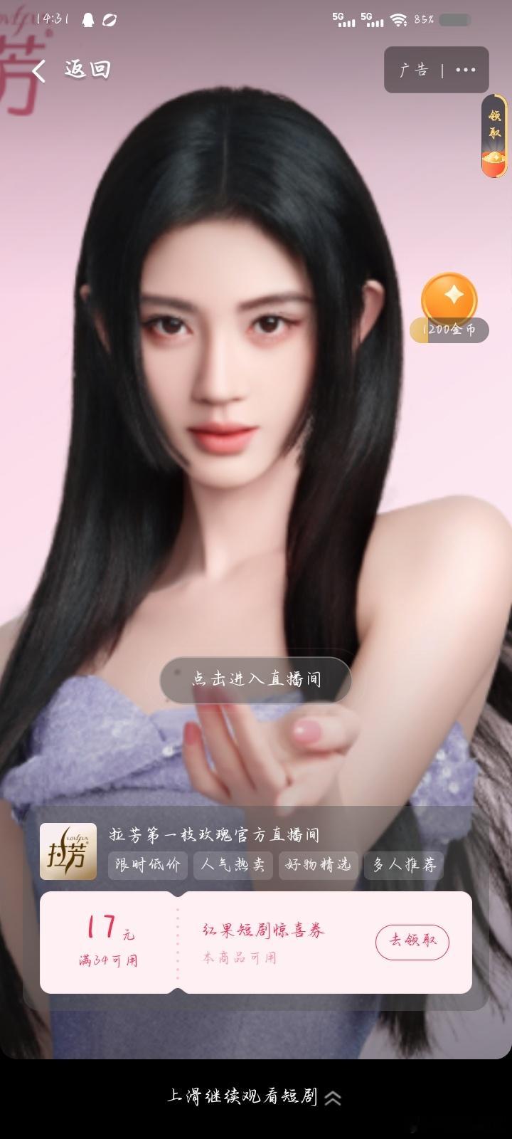 偶遇一个鞠婧祎 ​​​