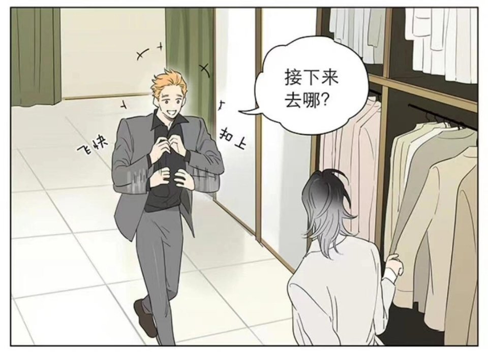 捡了东西的狼在外面高冷的土豆在狼王面前瞬间变小乖乖国漫黄金十年 作者：麻尾 