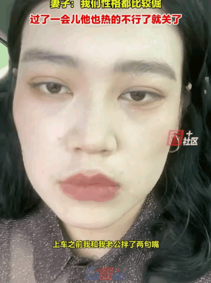 这一招真是高！濮阳“倔强夫妻”冷战变热战，看看谁先求饶！濮阳一对夫妻上车前拌嘴了