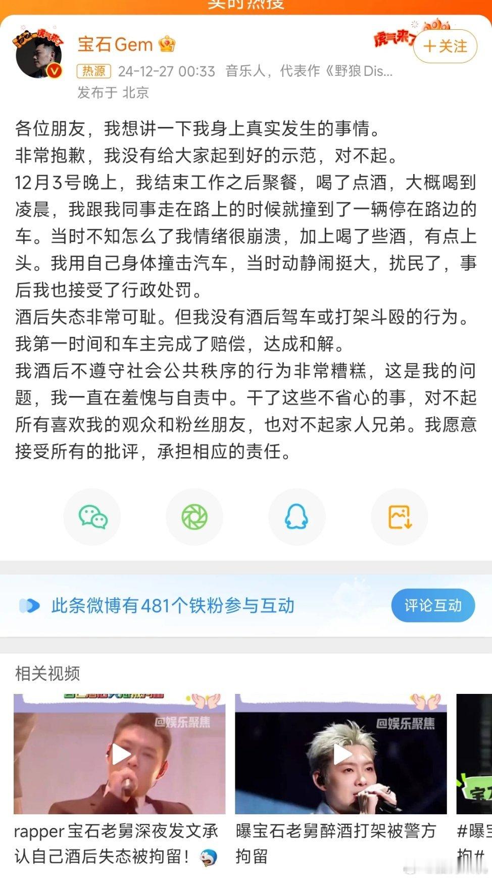 真.打车[允悲] 