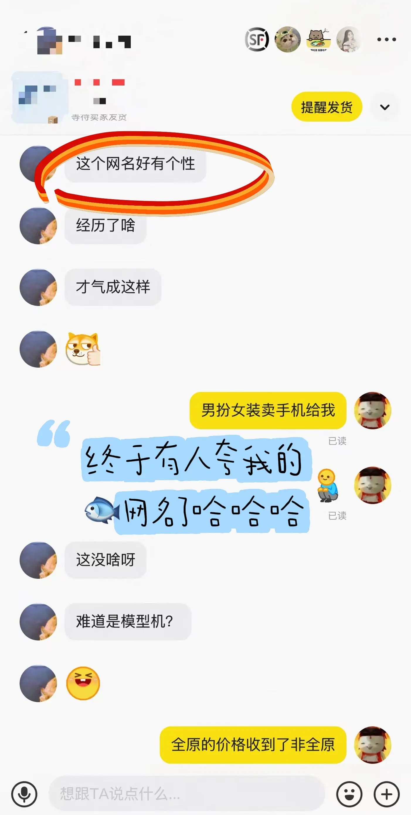 现在想到 还是很生气 🙂😡🙄 起因是我在上收 xsmax 全原 ...