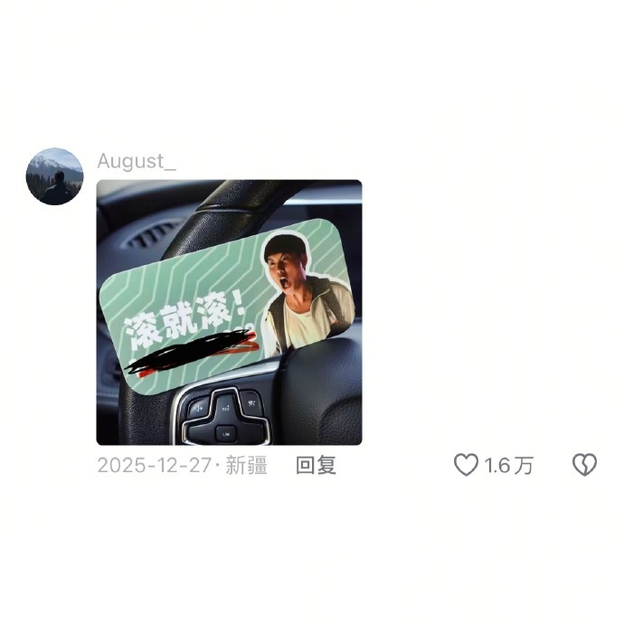 挪车号码牌，时代变迁的见证者！📱 哆啦A梦也害怕了？ 