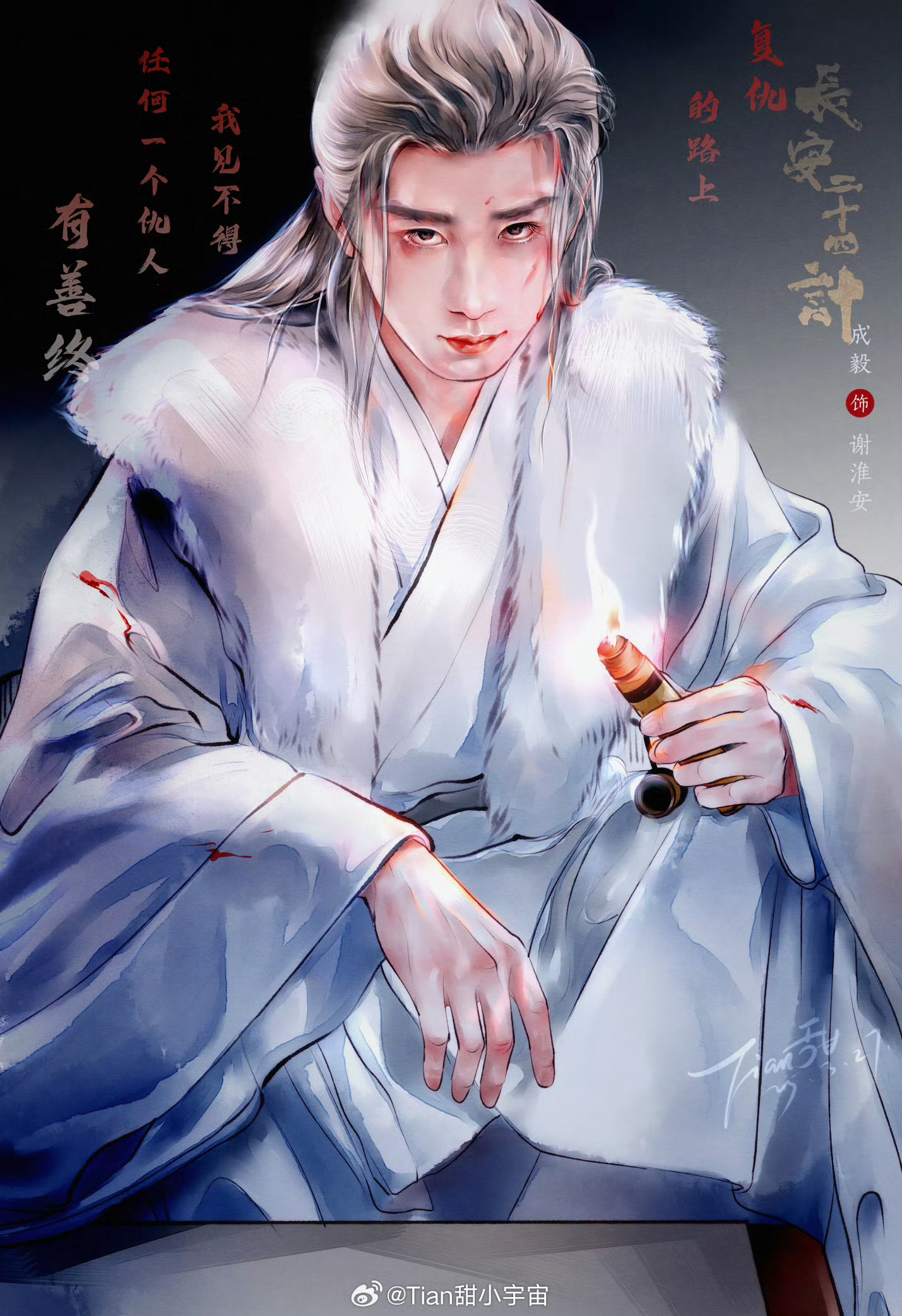 “你这样过一生累不累啊？”“你该问我，这样过一生对不对！”           