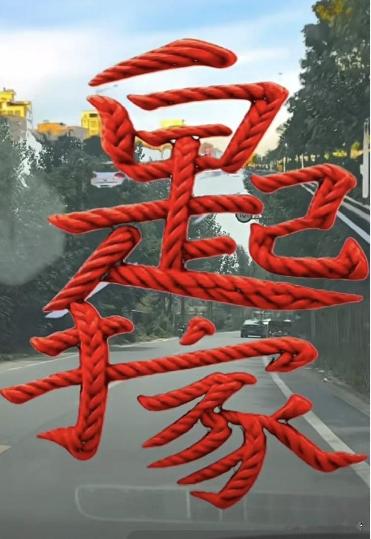 看图连成一句话，能看懂的都比较优秀
