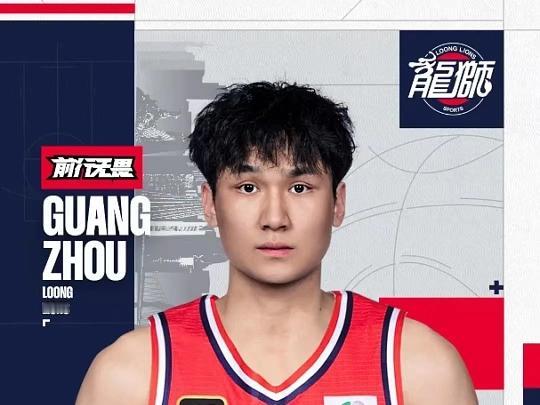 CBA最新消息：据知名篮球自媒体人麦穗丰发文谈到了今年刚刚升广州男篮一队的管子煜