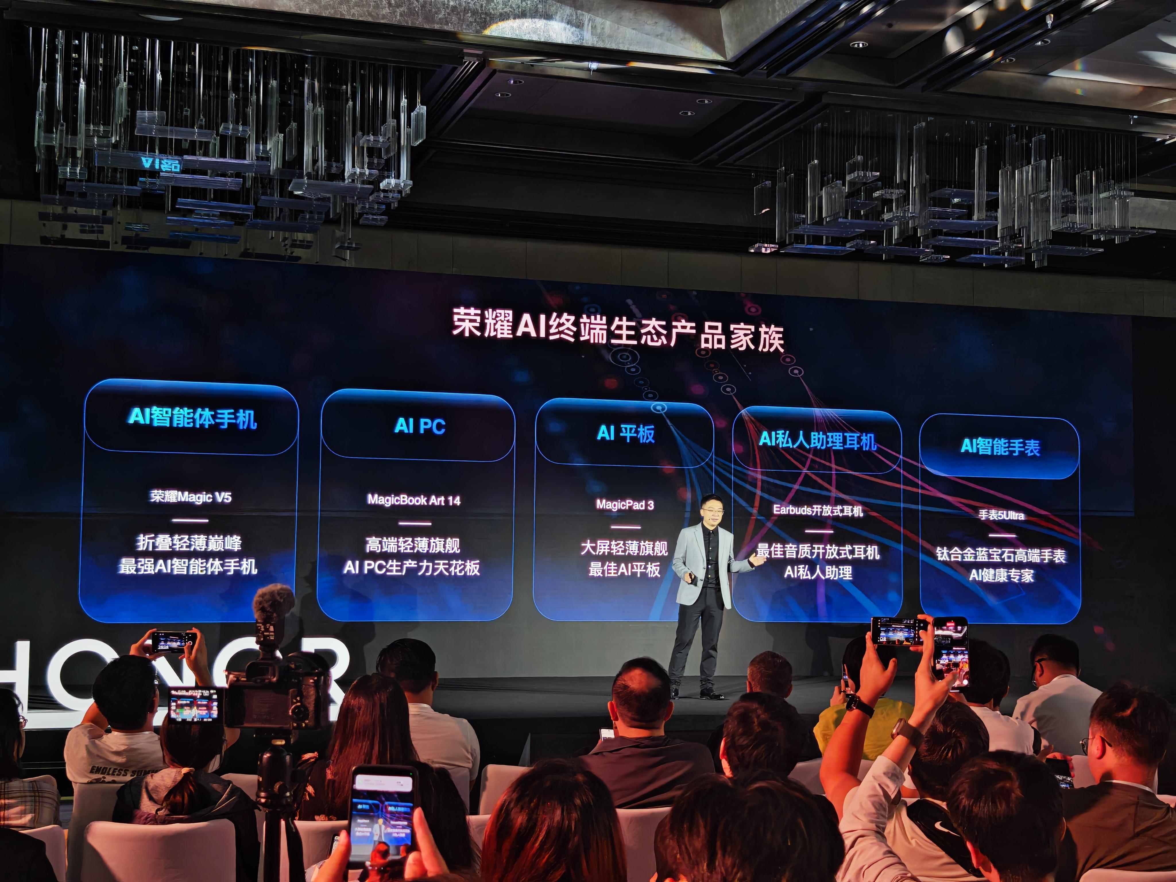 除了荣耀Magic V5以外，荣耀AI终端生态产品全家族也将在7月2日的发布会上