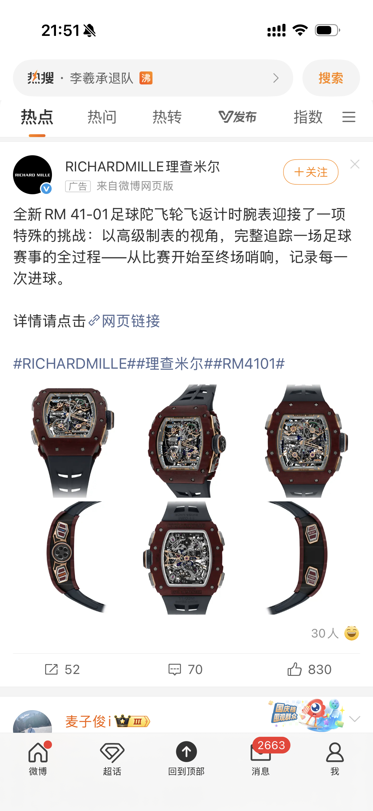 我何德何能能刷到这种广告…这是我能买得起的东西吗