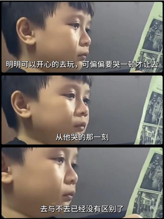 当平庸的父母在孩子身上有了权力