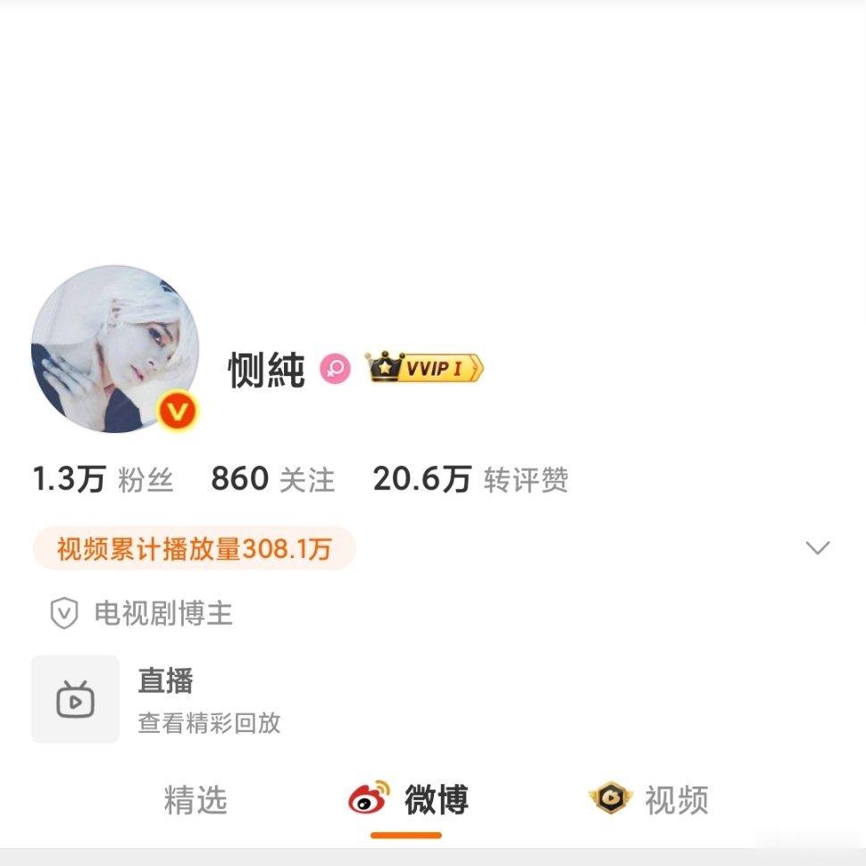 红b