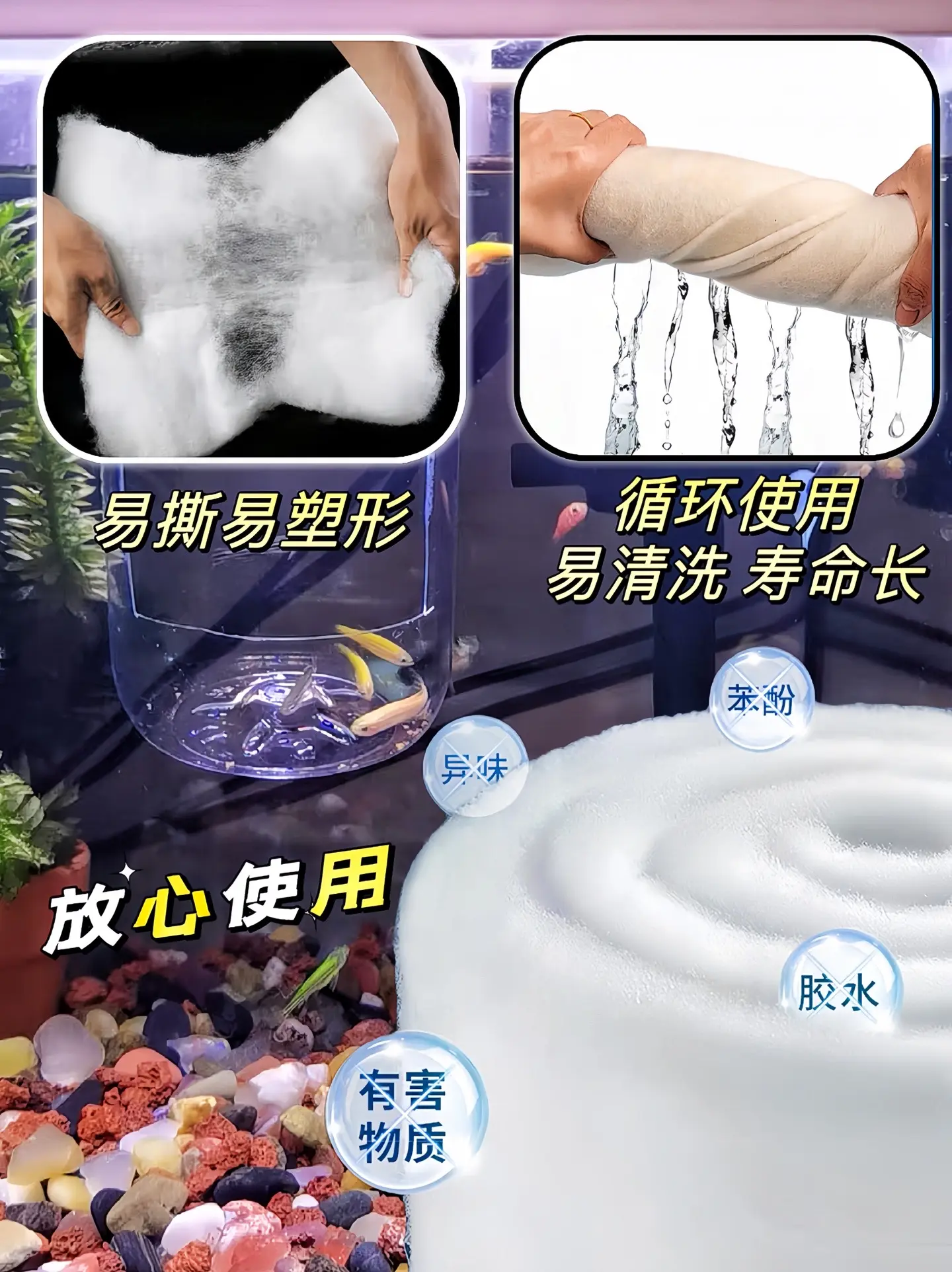 哥哥们，性价比超高的手撕羊绒棉来啦，方便清洗,柔韧不变形，不掉毛，可反...