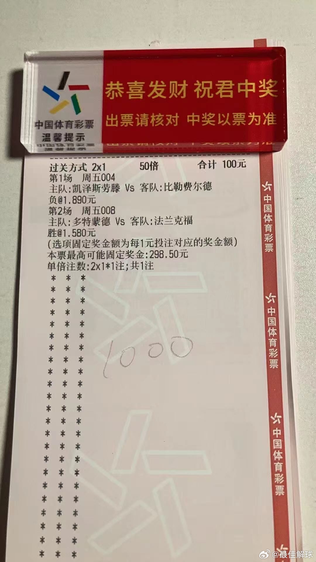 眼有星辰大海，心有繁花似锦 ;愿流年不负， 愿岁月可期。5月8日今日预测德乙德甲