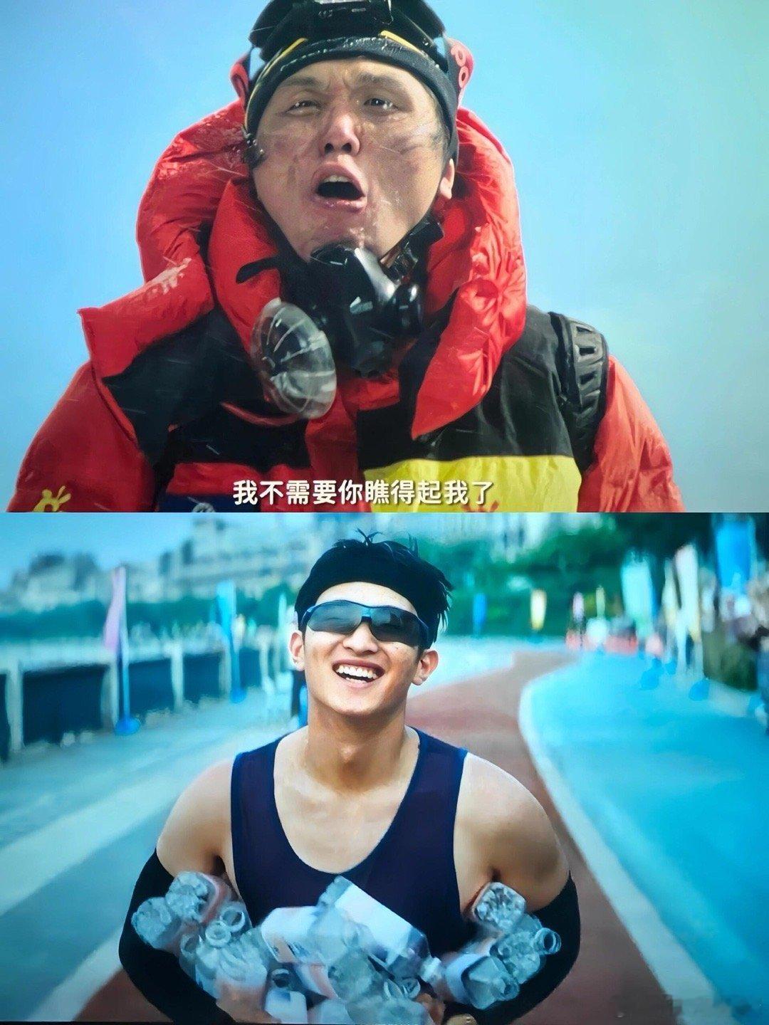 #抓娃娃 喜剧悲剧循环切换#看到大俊登上高峰的那一刻，真的替他感到开心，这么多年
