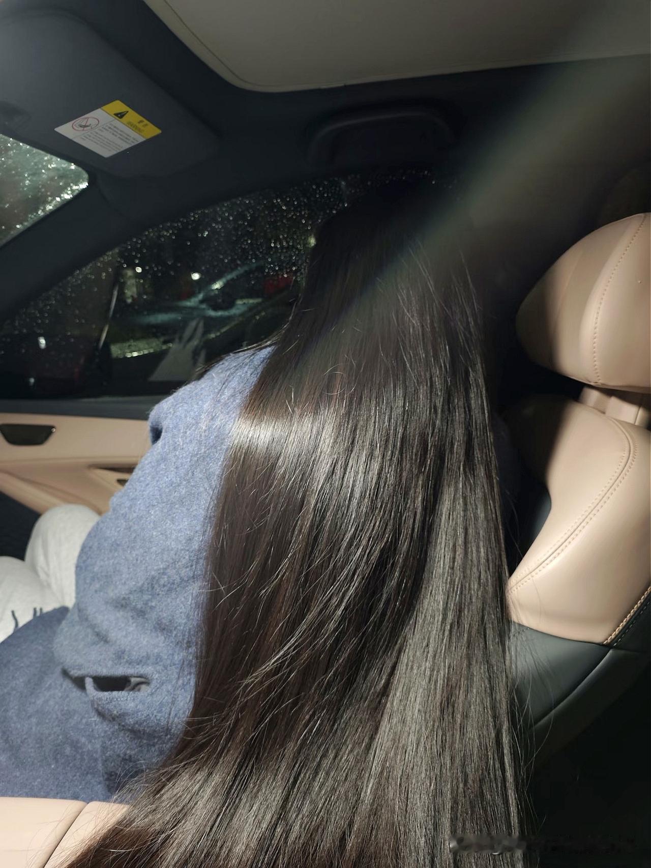 头发带来的自由 
车外寒风冬雨，车内是温暖的独处空间，听听音乐给下班后的自己一点