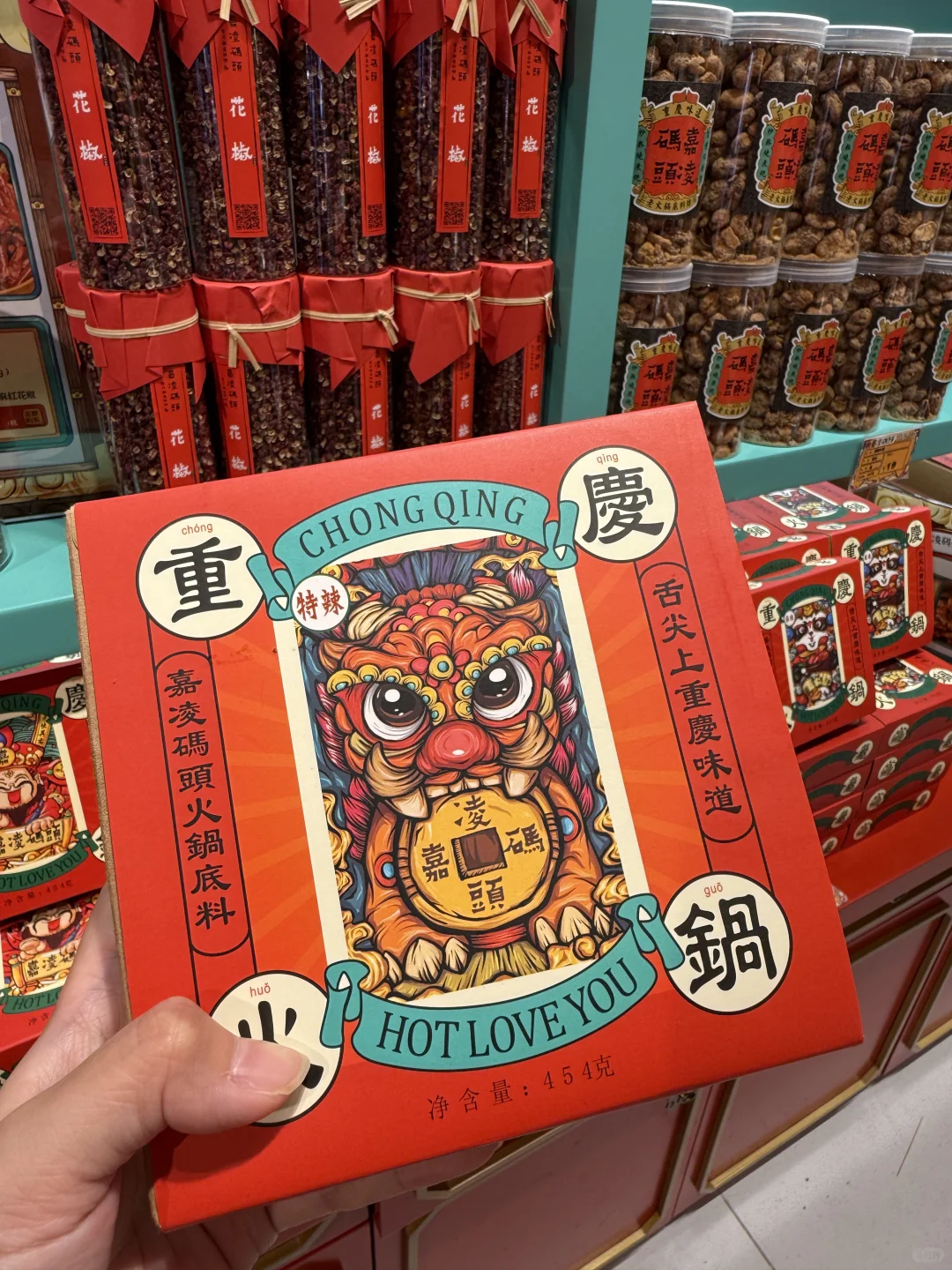 它只有唯一缺点：只有成都才有！！