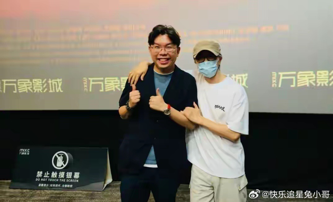 星爷回礼董宇辉！4万2的陀飞轮腕表，功夫女足联名款，这礼太硬了！ ​​​