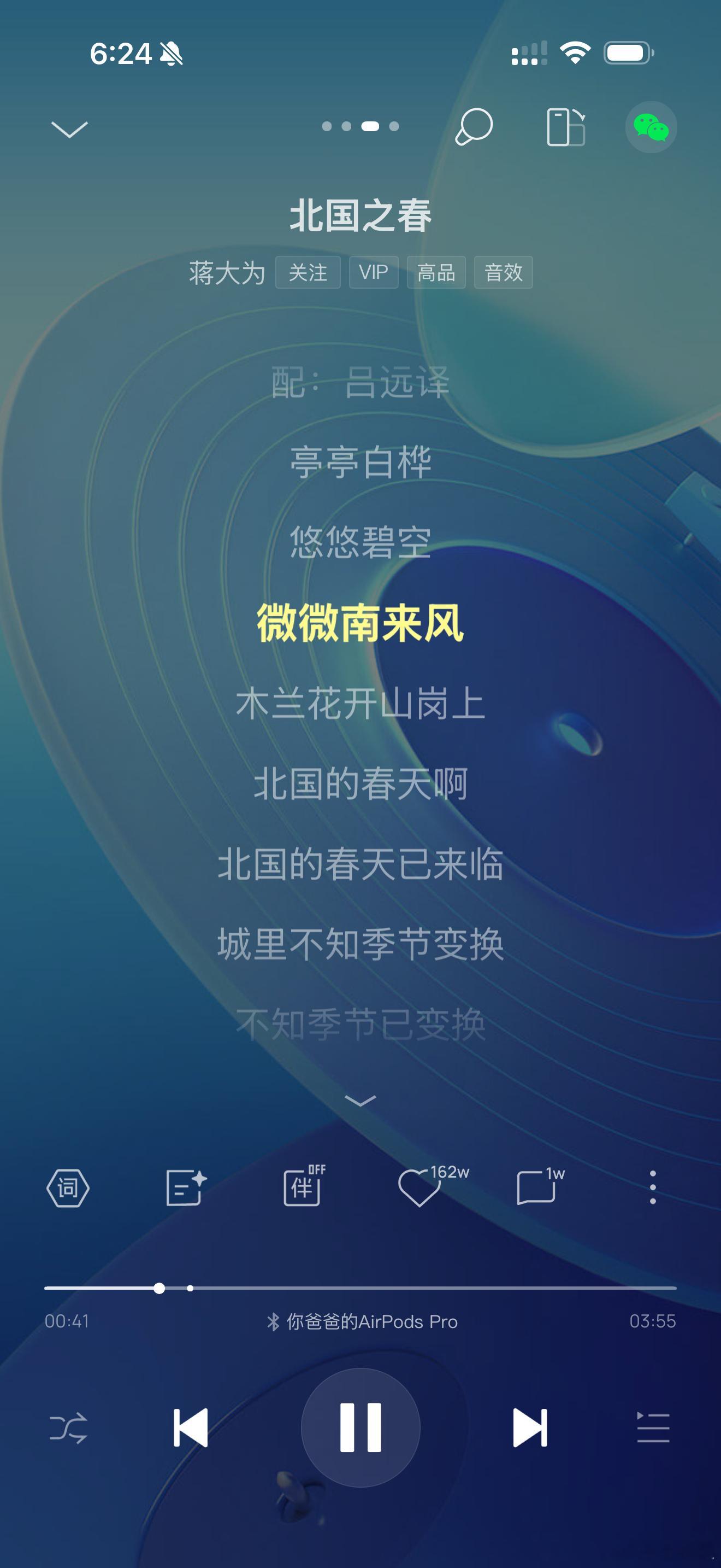 最近刷到几次朱之文，开始能够鉴赏《北国之春》《驼铃》等等歌曲了感觉旋律悠扬，歌声