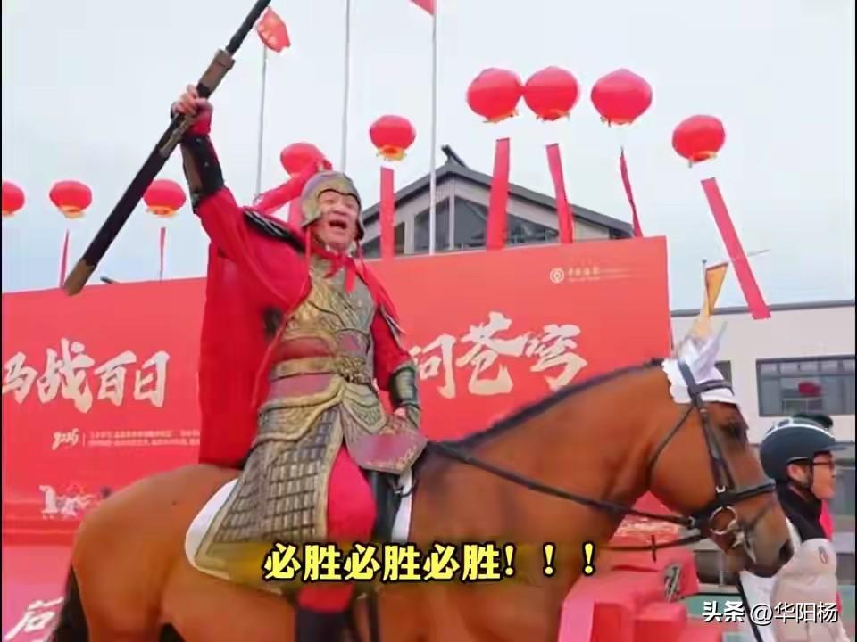 不看广告，看疗效！校长骑战马为高考助威，要看有没有效果。

近日，福建一中学校长