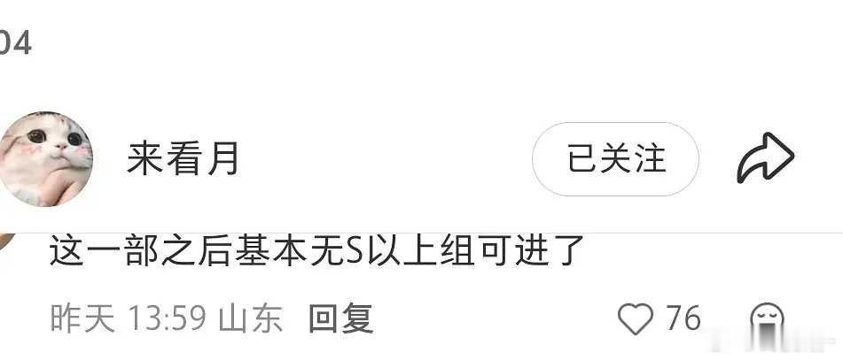 感觉剧方完全不重视魅影神捕，也没有投入大量精力去宣传，这是直接弃了 ​​​