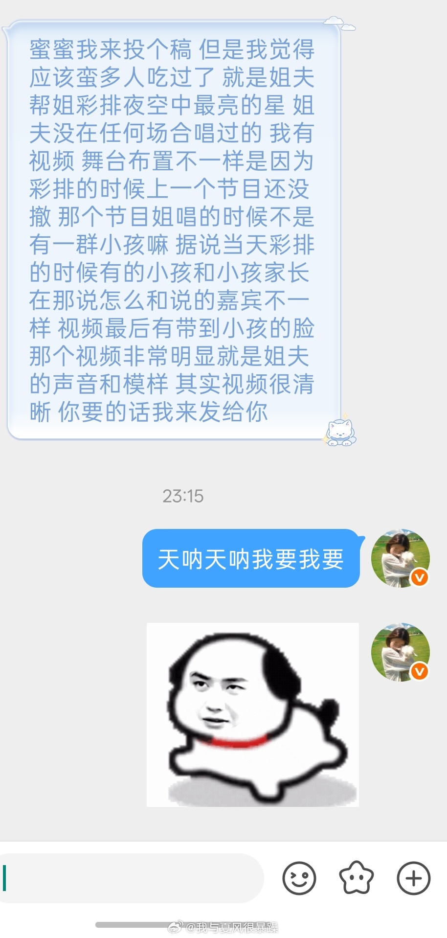 收到一个💊激动💗 ​​​