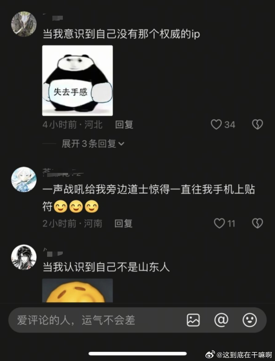 视频是一个女的占了地铁三个座位然后跟其他乘客吵起来了，不评判对错但评论区没一个就