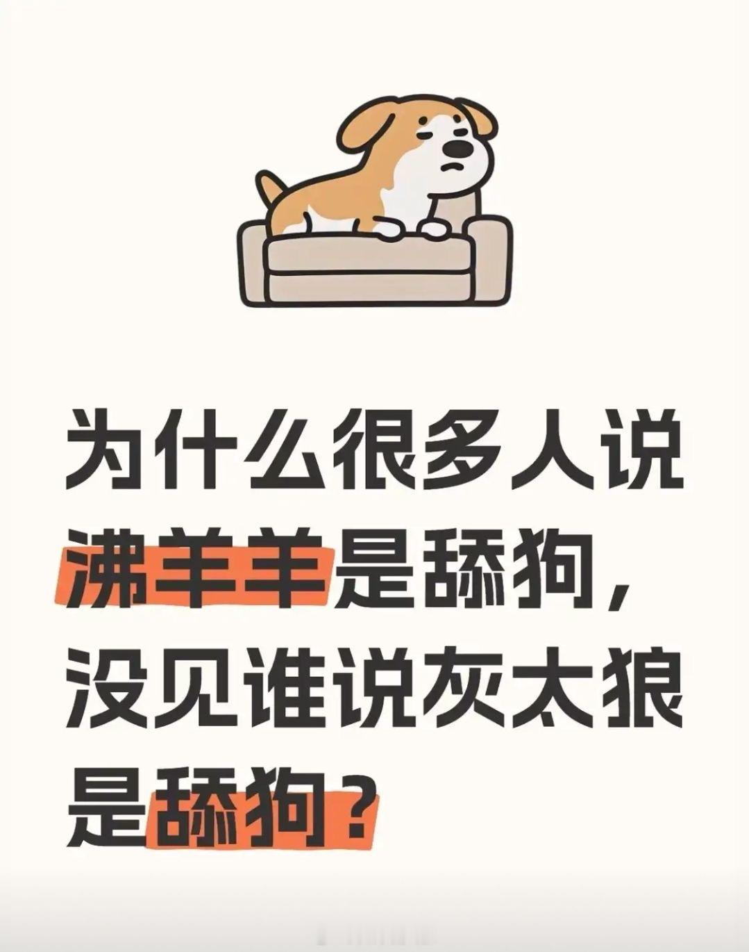 为什么呢？ 