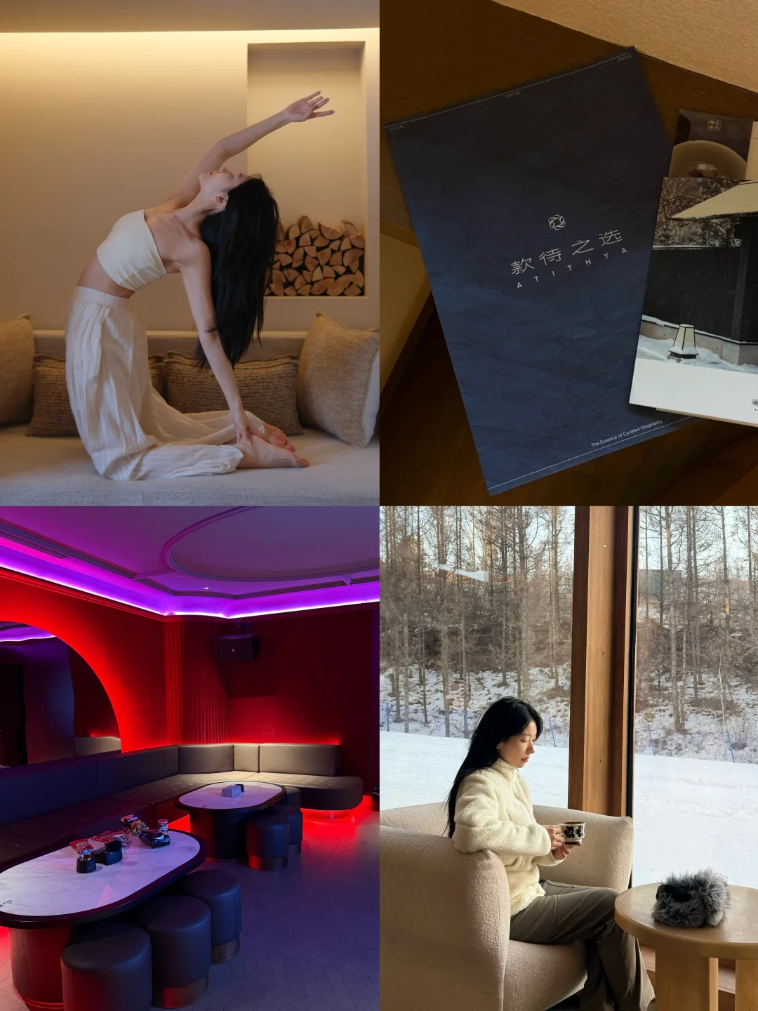 疗愈系度假｜我在这里找回了生活松弛感