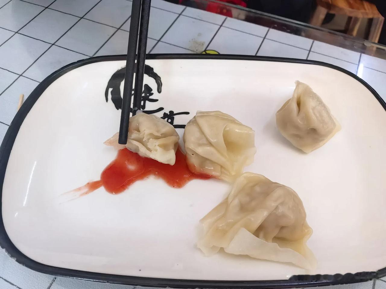 不知道惠东是几线城市/今年的物价真的是蹭蹭的往上涨，买五块钱的饺子🥟上来就只有