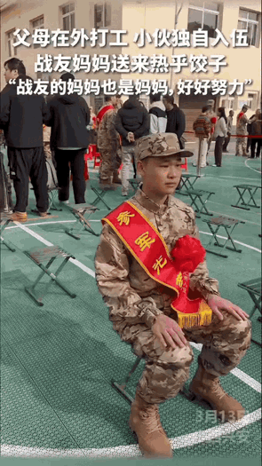 破防了！广西兴安，一群即将入伍的新兵在球场集合，身边几乎都围着前来送别的家人，唯