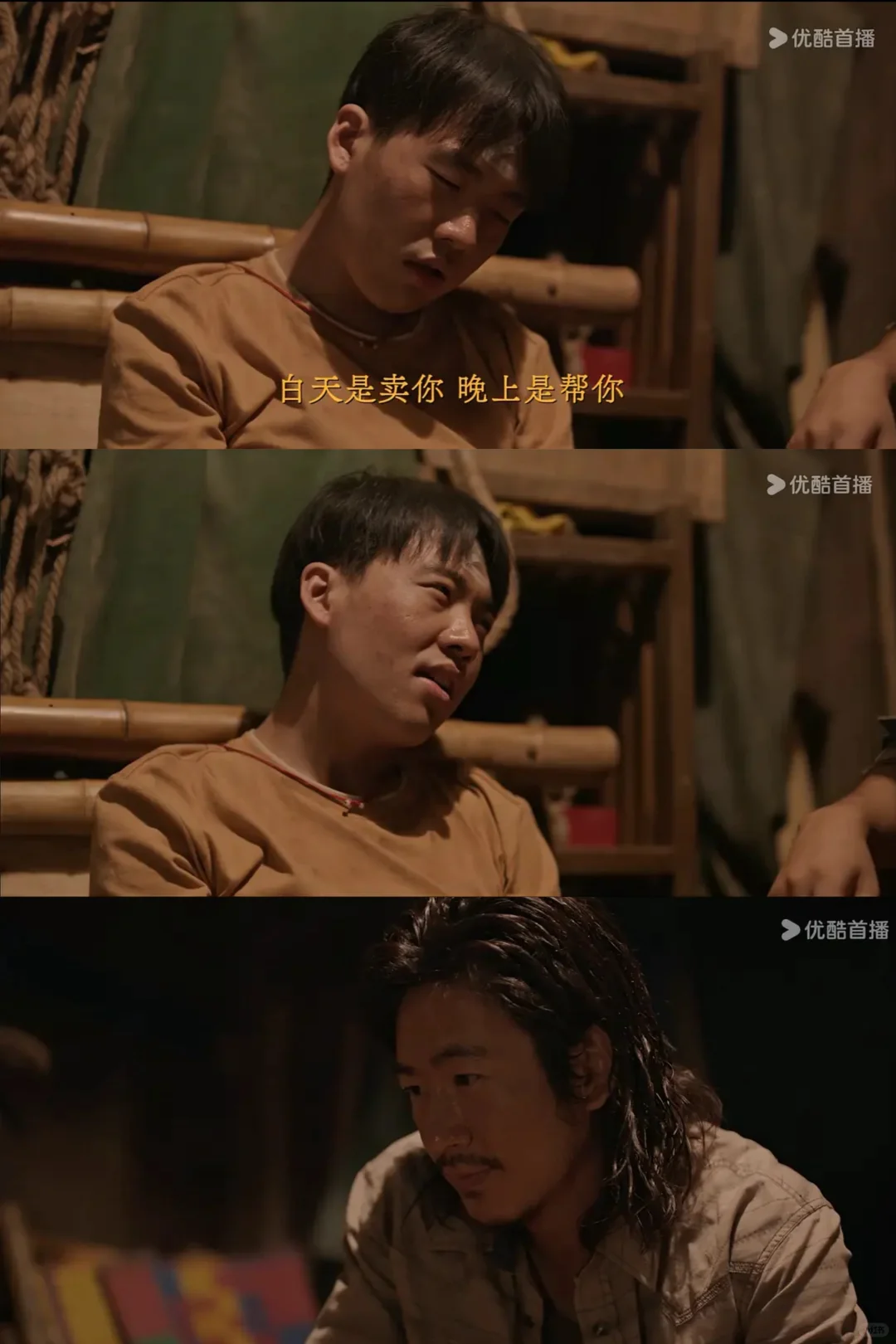 这才是今年最好的国产剧