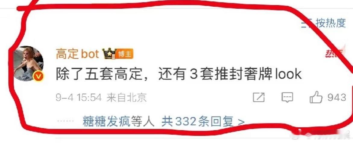 田栩宁费加罗演绎5套高定男装除了5套高定，还有3套封推奢牌look，摄影师张悦已