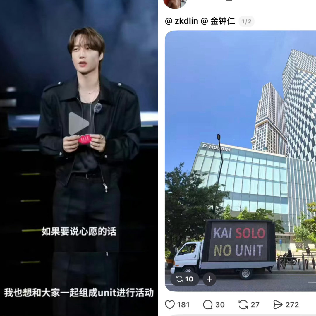 煤气干过的让我印象最深刻的三件事图1 金钟仁大粉带头发了一张现场拍下p过的黑图，