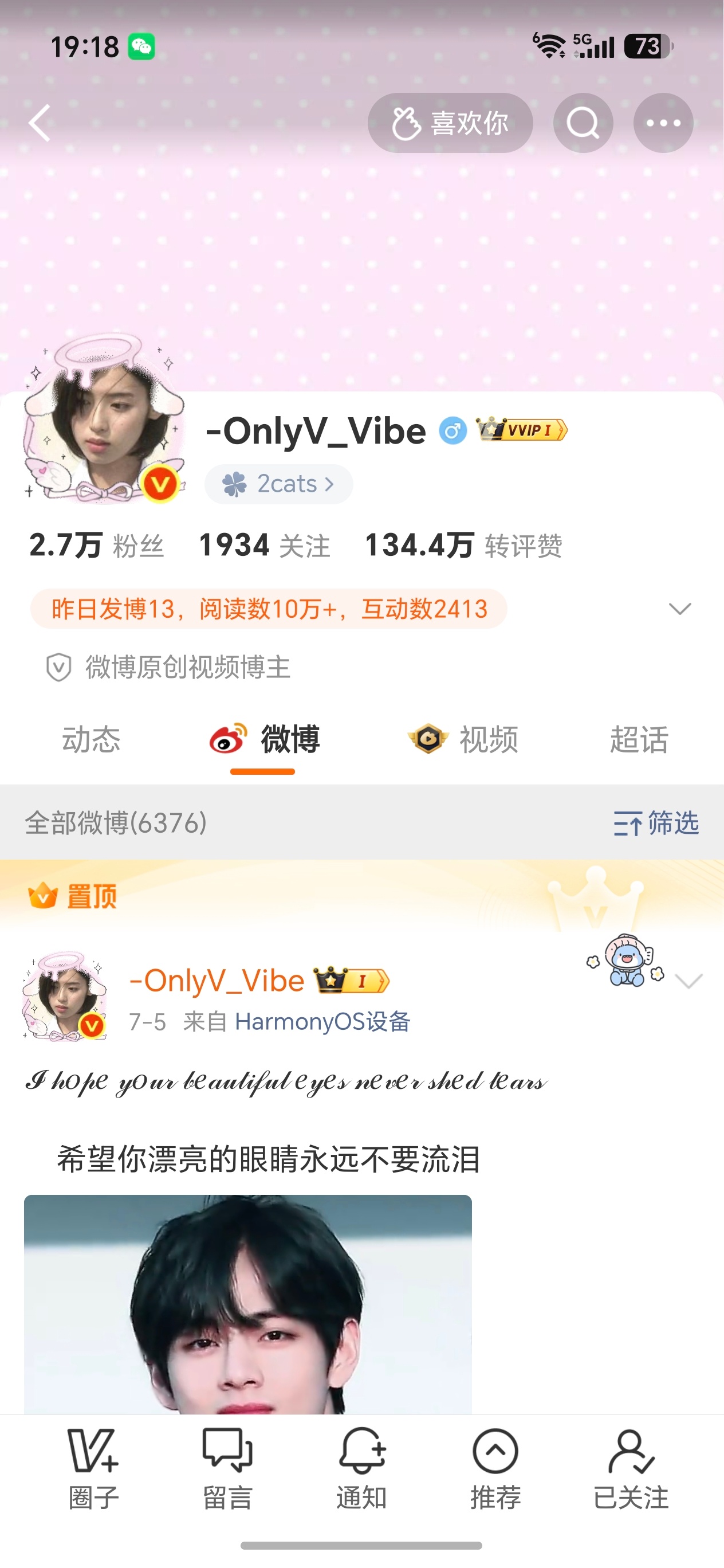 咔两个单取网页链接网页链接有红v就单取啊今天还跟我发续火。滚 