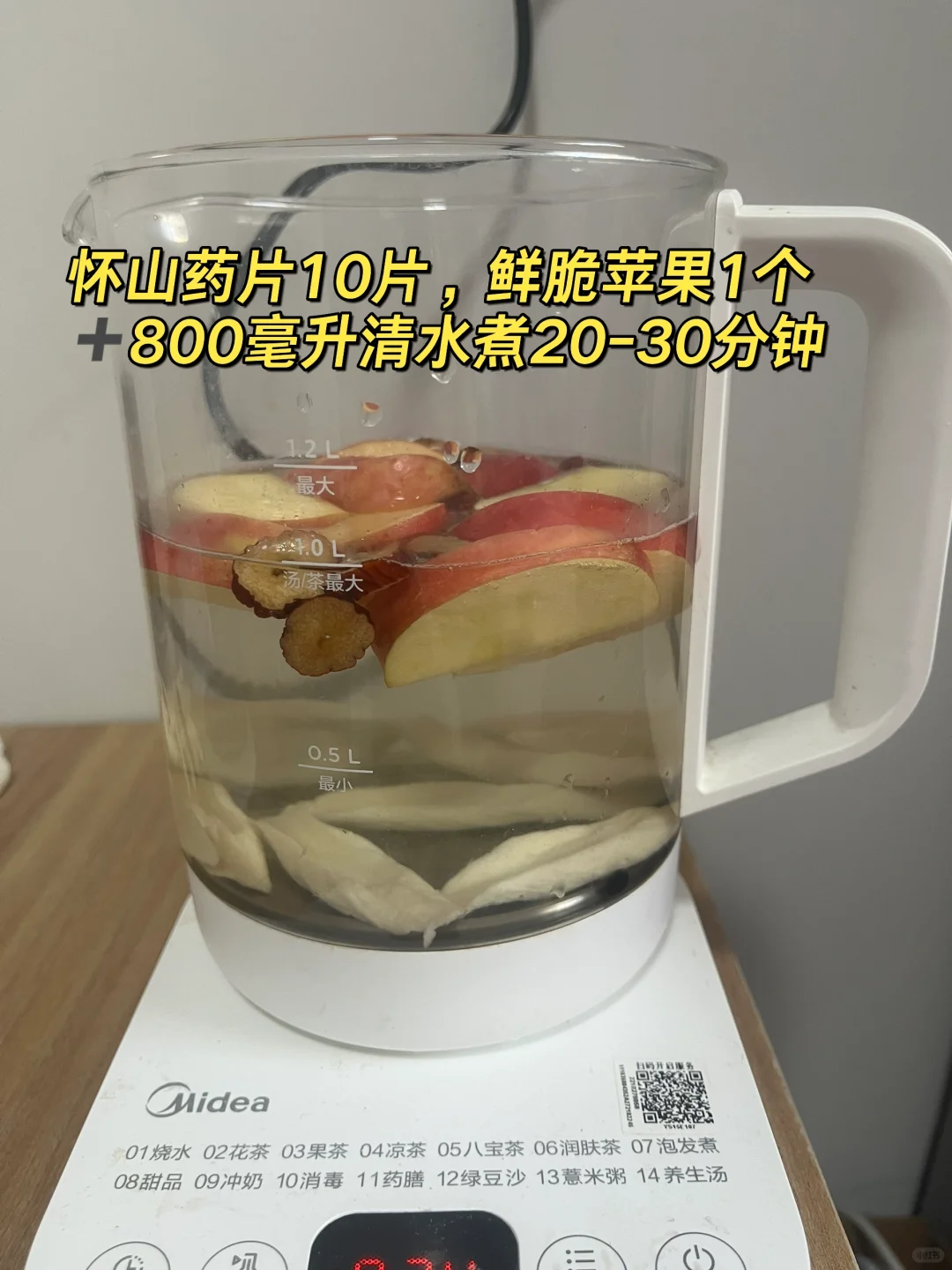 坚持半年的山药苹果水，孩子身体变化超明显