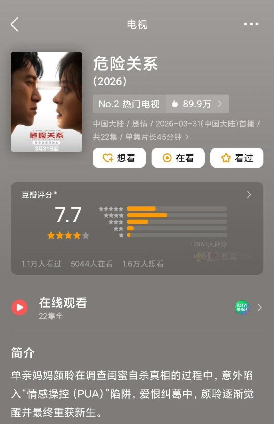 打分人数好低不过壹心今年艺人的豆瓣分数好像都不低