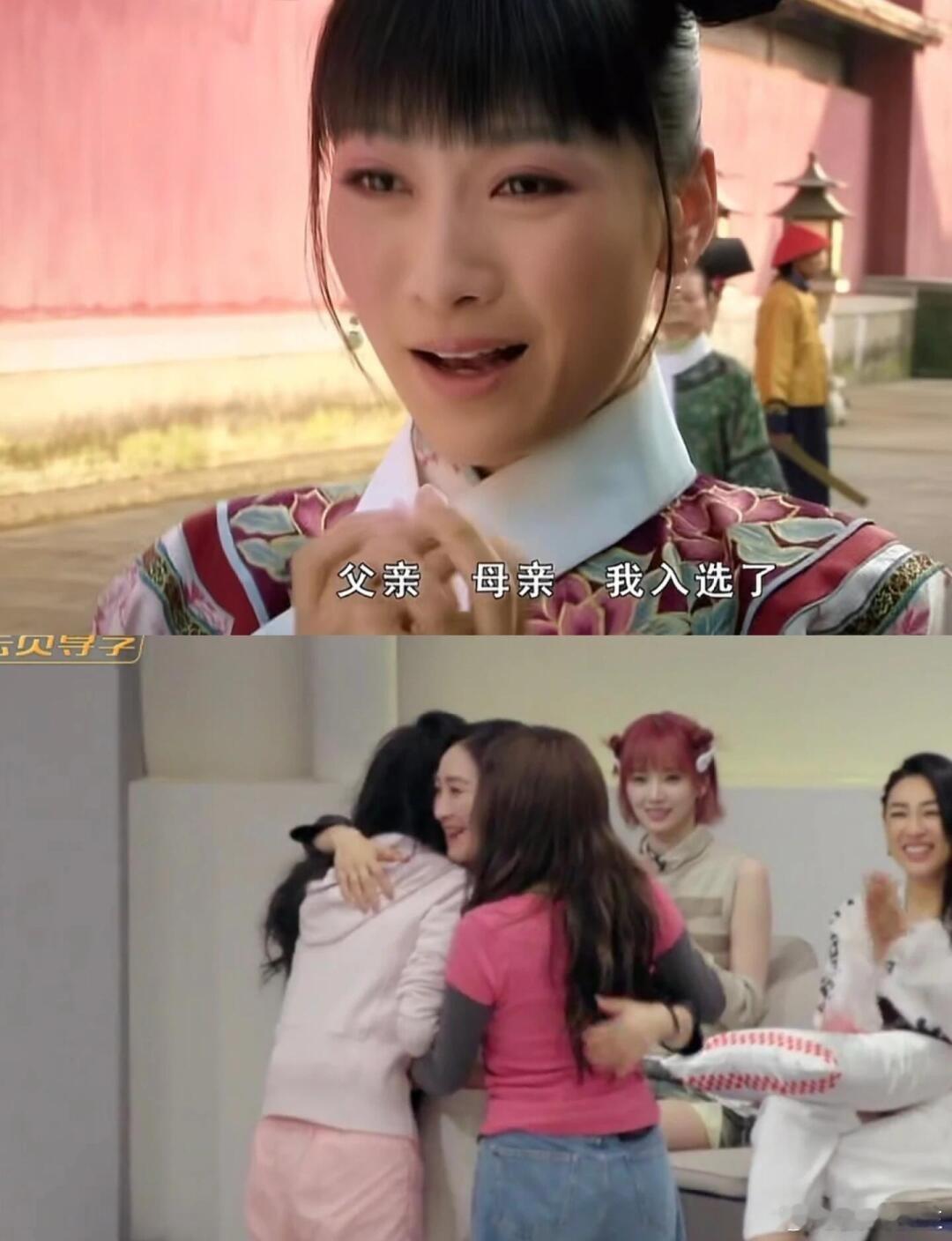 陶昕然昨晚浪姐没淘汰今天五哈淘汰哈哈哈哈哈陶昕然在浪姐里唱跳全能稳住局面，到了五