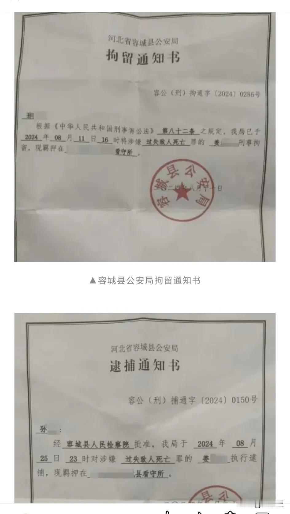 必须替这个开车的司机发声
正常行驶，招谁惹谁了，凭什么就刑事！
这社会还得有公义