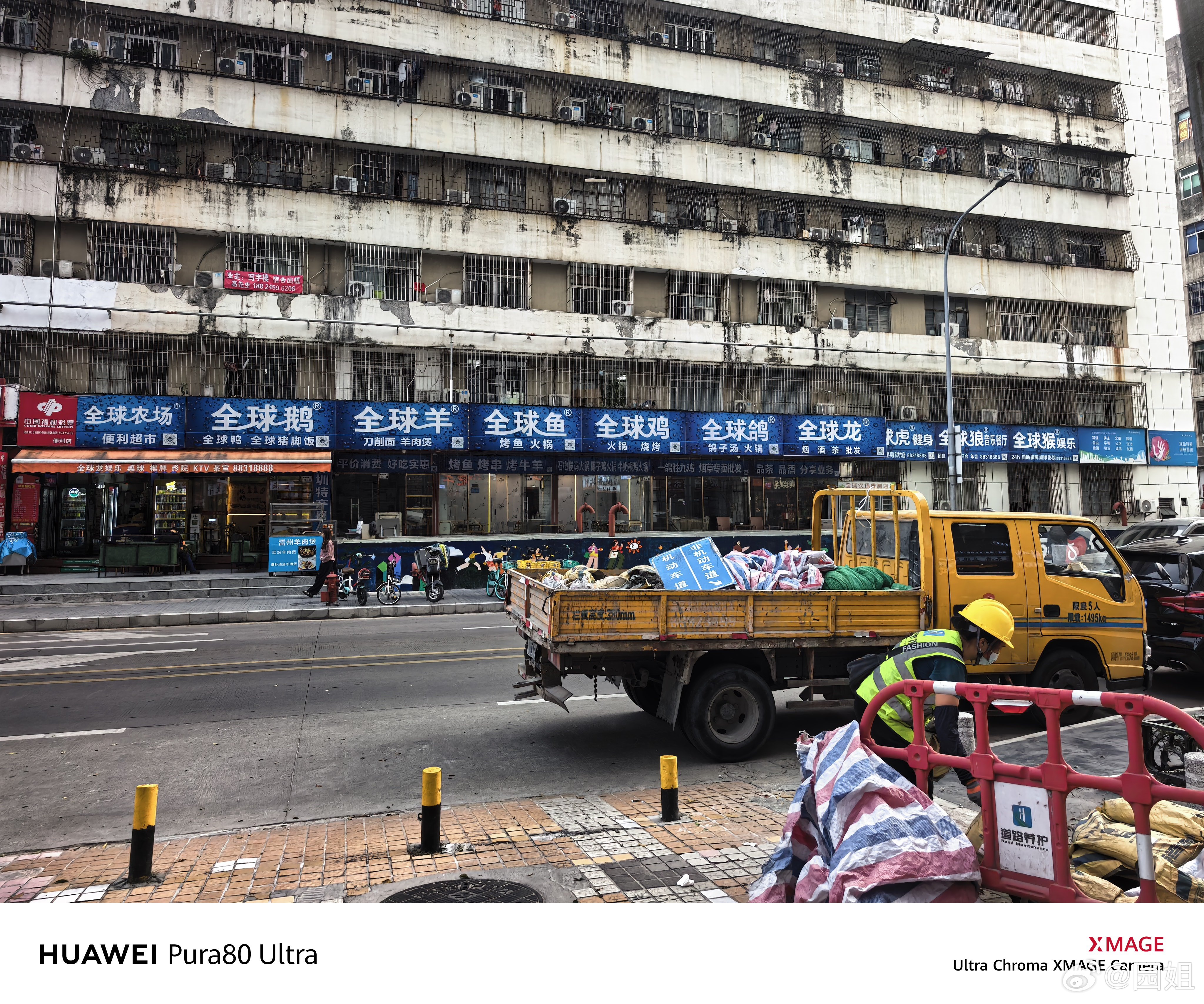 这个街真是宝藏街，全球鸡鸭鹅