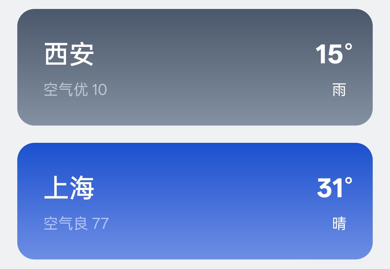 上海也太热了，一出机场我都快湿了，幸好准备了短袖中裤，回酒店就换了  ​​​