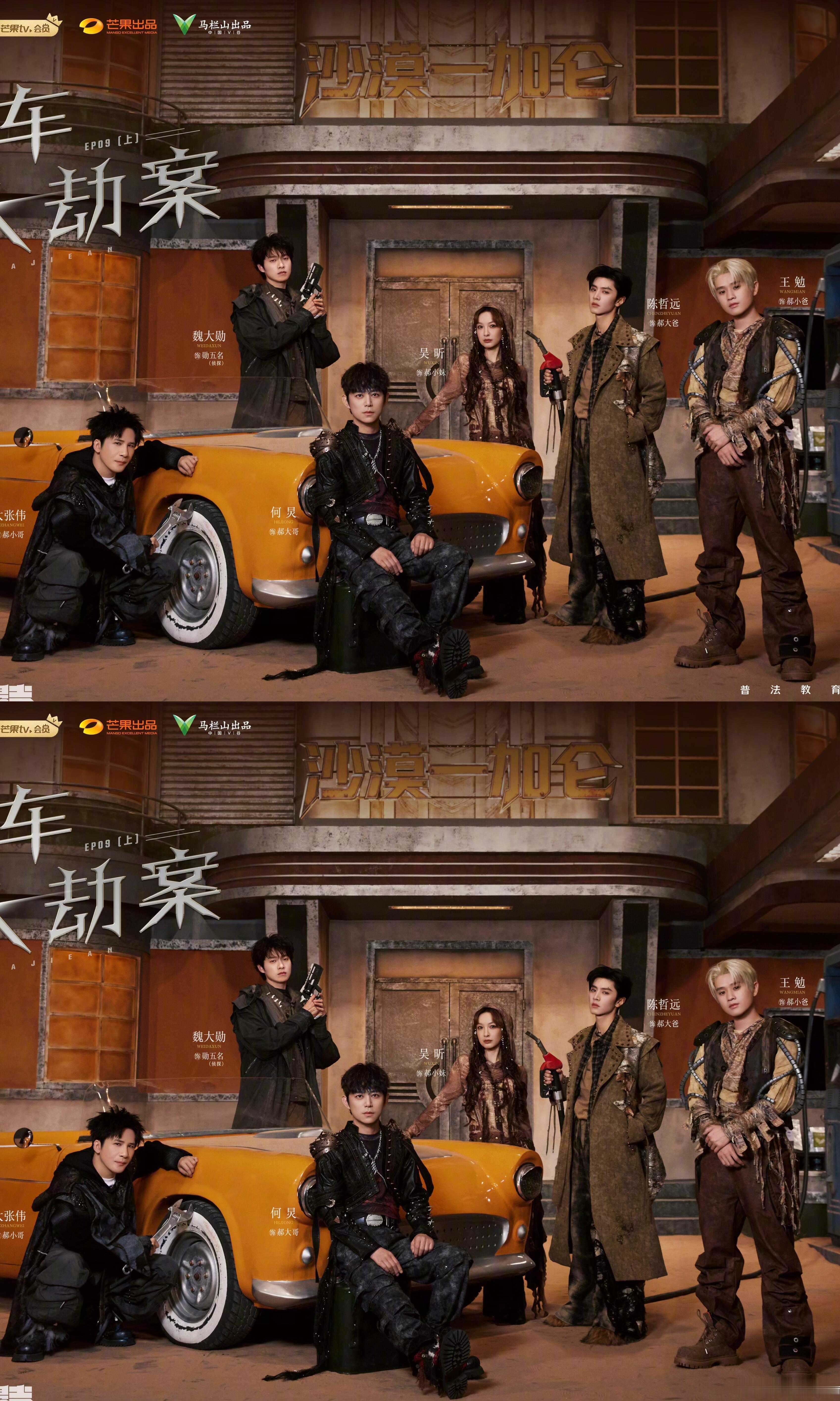 大侦探暗讽阴阳菜单 勋侦探在“沙漠一加仑”餐厅的搜证简直是“阴阳菜单”现场打假！