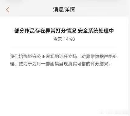 金橙评分平台已无法打分金橙评分平台部分作品显示异常打分 