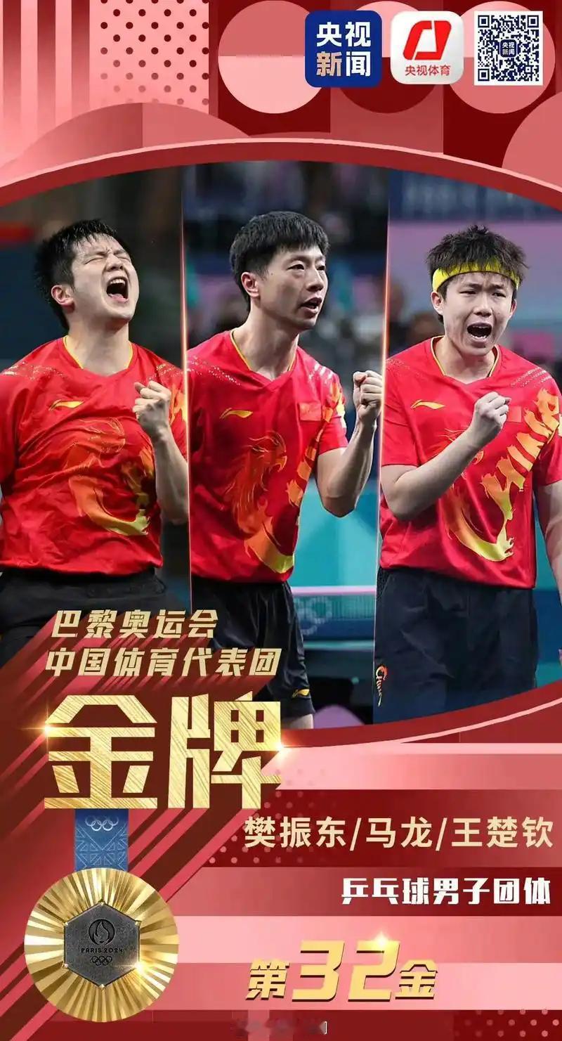 国际乒联年终排名揭晓，国乒在四个项目上称霸，再次展现了其无与伦比的实力。
国际乒