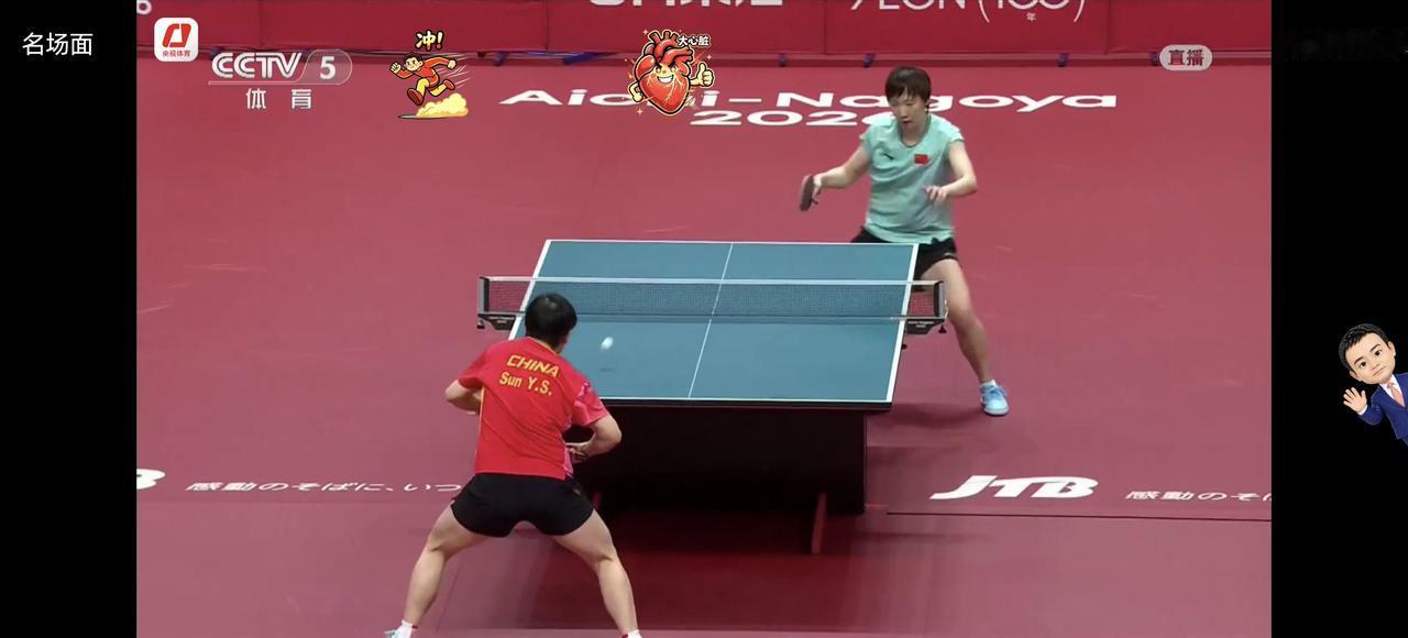 亚运会乒乓球女单决赛，王者之师，巅峰对决，最终王曼昱4：2战胜孙颖莎，祝贺她们，
